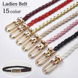 細ベルト 編み込み レディース | PlusNao | 詳細画像1