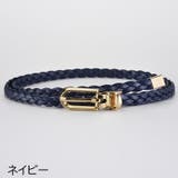 細ベルト 編み込み レディース | PlusNao | 詳細画像11