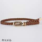 細ベルト 編み込み レディース | PlusNao | 詳細画像15