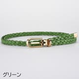 細ベルト 編み込み レディース | PlusNao | 詳細画像9