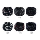 ネックウォーマー レディース メンズ | PlusNao | 詳細画像3 