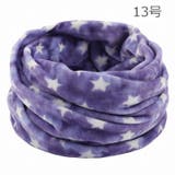 ネックウォーマー レディース メンズ | PlusNao | 詳細画像4 