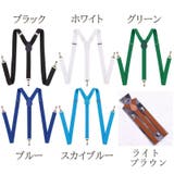 サスペンダー メンズ シンプル | PlusNao | 詳細画像16