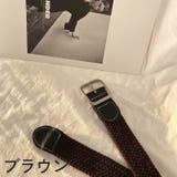 メッシュベルト レディース メンズ | PlusNao | 詳細画像7 