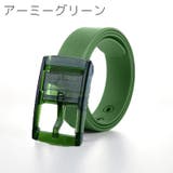 ラバーベルト レディース メンズ | PlusNao | 詳細画像12