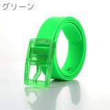 ラバーベルト レディース メンズ | PlusNao | 詳細画像13