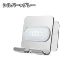 スマホホルダー 壁掛け スマホスタンド | PlusNao | 詳細画像9 
