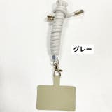 ネックストラップ スマホストラップ ストラップホルダー付き | PlusNao | 詳細画像12 