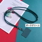 ネックストラップ スマホストラップ ストラップホルダー付き | PlusNao | 詳細画像14 