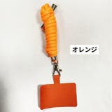 ネックストラップ スマホストラップ ストラップホルダー付き | PlusNao | 詳細画像16 