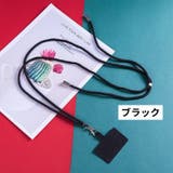 ネックストラップ スマホストラップ ストラップホルダー付き | PlusNao | 詳細画像3 
