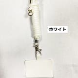 ネックストラップ スマホストラップ ストラップホルダー付き | PlusNao | 詳細画像4 