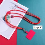 ネックストラップ スマホストラップ ストラップホルダー付き | PlusNao | 詳細画像6 