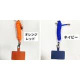 ネックストラップ スマホストラップ ストラップホルダー付き | PlusNao | 詳細画像9 