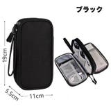 ガジェットポーチ ガジェットケース 収納ポーチ | PlusNao | 詳細画像14 