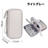 ガジェットポーチ ガジェットケース 収納ポーチ | PlusNao | 詳細画像16 