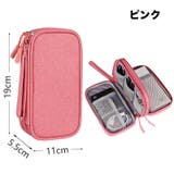 ガジェットポーチ ガジェットケース 収納ポーチ | PlusNao | 詳細画像18 