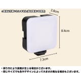 スマホ用三脚 LEDライト マイク | PlusNao | 詳細画像7