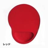 マウスパッド リストレスト付き ハンドレスト | PlusNao | 詳細画像13