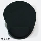 マウスパッド リストレスト付き ハンドレスト | PlusNao | 詳細画像7