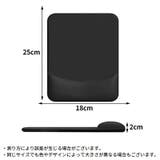 マウスパッド リストレスト付き ハンドレスト一体型 | PlusNao | 詳細画像14
