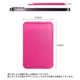 スマホ用カードポケット カードケース カードホルダー | PlusNao | 詳細画像13