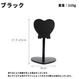 スマホスタンド スマートフォンスタンド スマホホルダー | PlusNao | 詳細画像10 