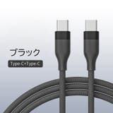充電ケーブル タイプC Type | PlusNao | 詳細画像14 