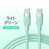 充電ケーブル タイプC Type | PlusNao | 詳細画像16 