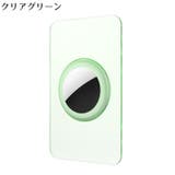 AirTag用 エアタグ用 保護ケース | PlusNao | 詳細画像11 