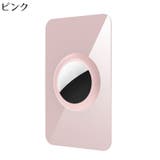 AirTag用 エアタグ用 保護ケース | PlusNao | 詳細画像14 