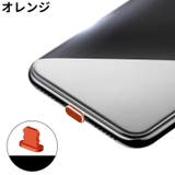 コネクタカバー コネクタキャップ ライトニング | PlusNao | 詳細画像11