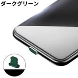 コネクタカバー コネクタキャップ ライトニング | PlusNao | 詳細画像14
