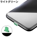 コネクタカバー コネクタキャップ ライトニング | PlusNao | 詳細画像15