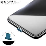 コネクタカバー コネクタキャップ ライトニング | PlusNao | 詳細画像18