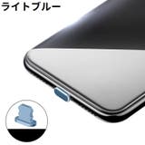 コネクタカバー コネクタキャップ ライトニング | PlusNao | 詳細画像19
