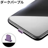 コネクタカバー コネクタキャップ ライトニング | PlusNao | 詳細画像20