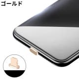 コネクタカバー コネクタキャップ ライトニング | PlusNao | 詳細画像8