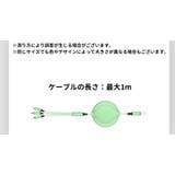 USB充電ケーブル 充電コード マルチケーブル | PlusNao | 詳細画像20 