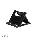 スマホスタンド 折りたたみ式 スマートフォンスタンド | PlusNao | 詳細画像11
