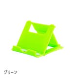 スマホスタンド 折りたたみ式 スマートフォンスタンド | PlusNao | 詳細画像16