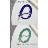 ネックストラップ スマホストラップ ネックホルダー | PlusNao | 詳細画像10 
