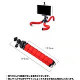 スマホ用三脚 スマホホルダー 自撮り | PlusNao | 詳細画像12 