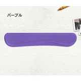 リストレスト キーボード用 手首 | PlusNao | 詳細画像15 