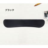 リストレスト キーボード用 手首 | PlusNao | 詳細画像7 