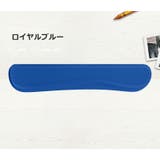 リストレスト キーボード用 手首 | PlusNao | 詳細画像9 