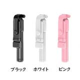 セルカ棒 自撮り棒 LEDライト | PlusNao | 詳細画像8 
