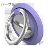 スマホリング ホールドリング リングホルダー | PlusNao | 詳細画像16 