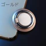 スマホリング ホールドリング リングホルダー | PlusNao | 詳細画像19 