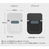 ノートパソコンスタンド 2個セット 粘着式 | PlusNao | 詳細画像14 